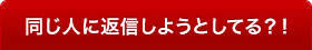 多店舗WEBショップ向けメール共有ソフト／機能紹介