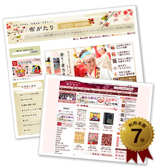 有限会社アール 和布・和風生地・手芸のお店 布がたり