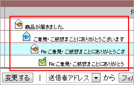 スレッド表示機能