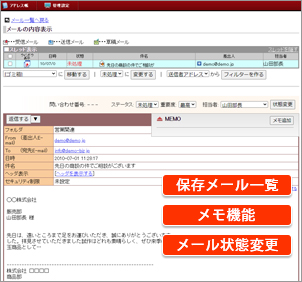 草稿保存機能