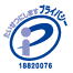 Pマーク